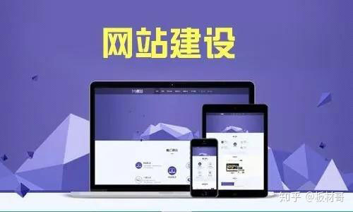 广州网站建设优化公司 广州网站建设优化公司